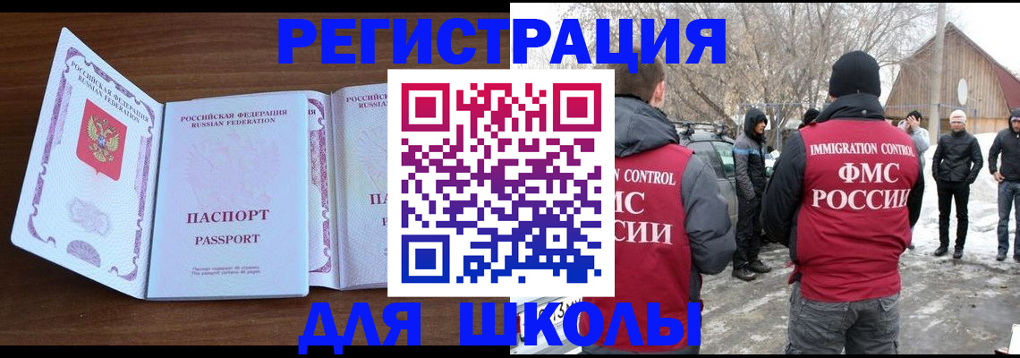 прописка гарантия в Горнозаводске