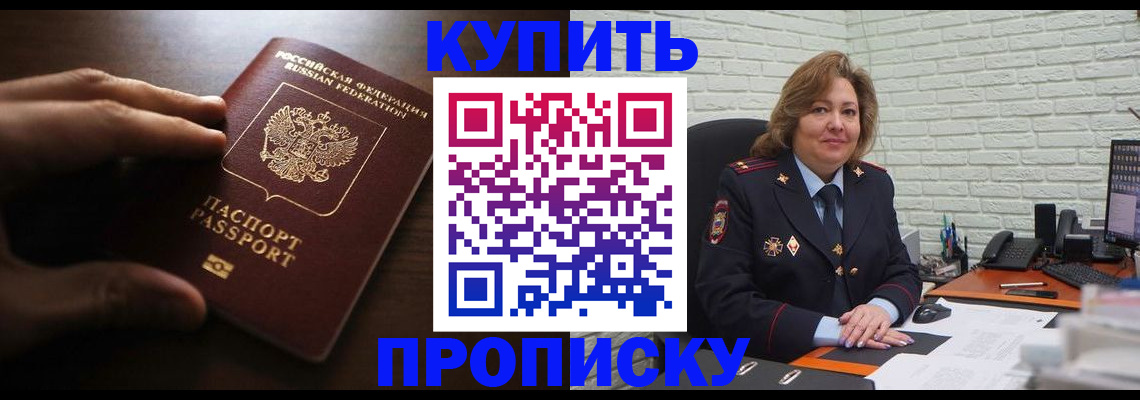 миграционный учет в Горнозаводске